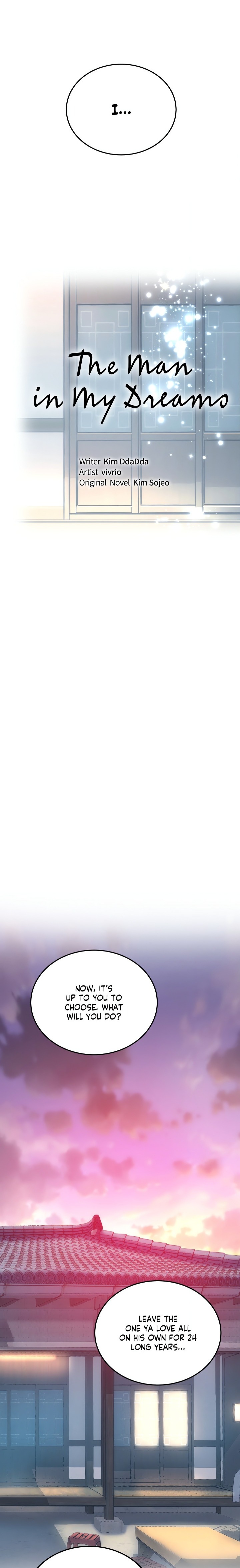 The Monster in My Room Chapter 33 - Page 5