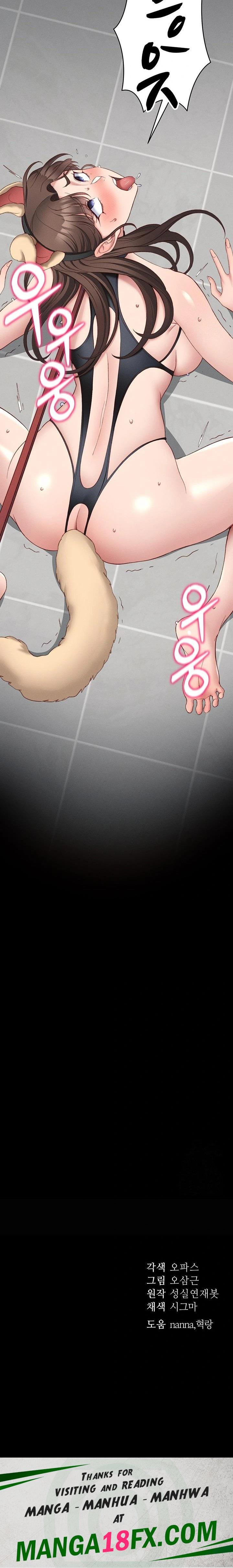 Taming A Female Bully Raw Chapter 19 - Page 23