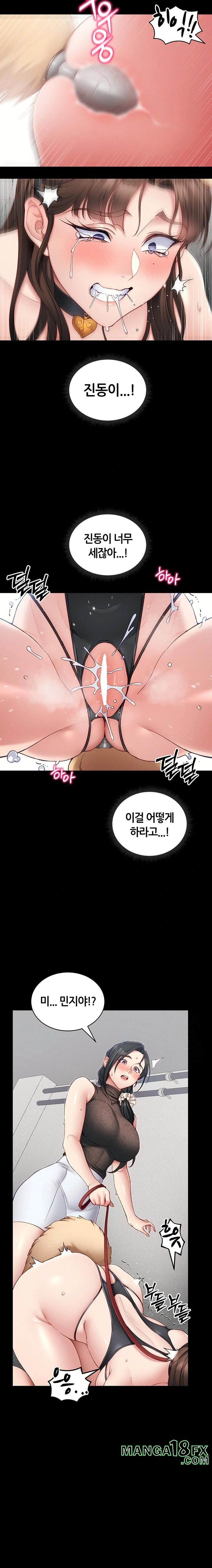 Taming A Female Bully Raw Chapter 20 - Page 15