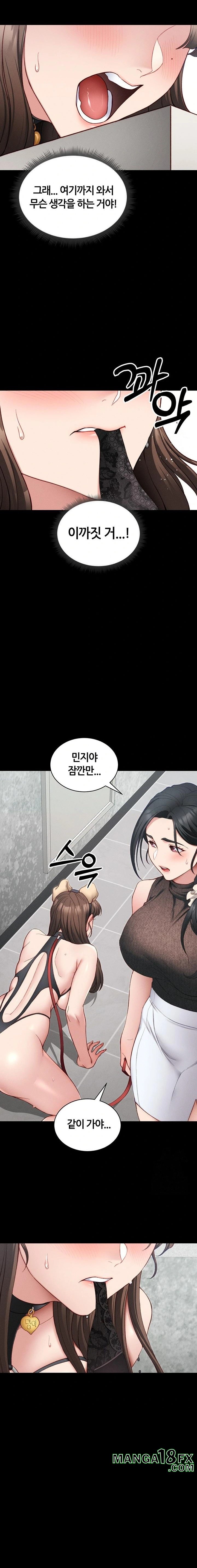 Taming A Female Bully Raw Chapter 20 - Page 22