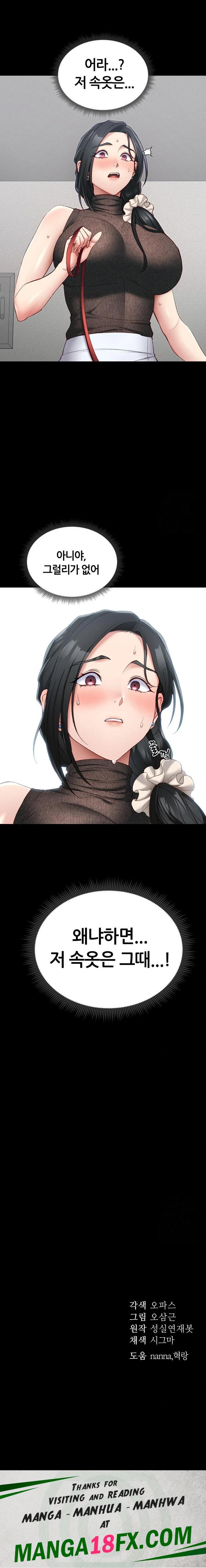 Taming A Female Bully Raw Chapter 20 - Page 23