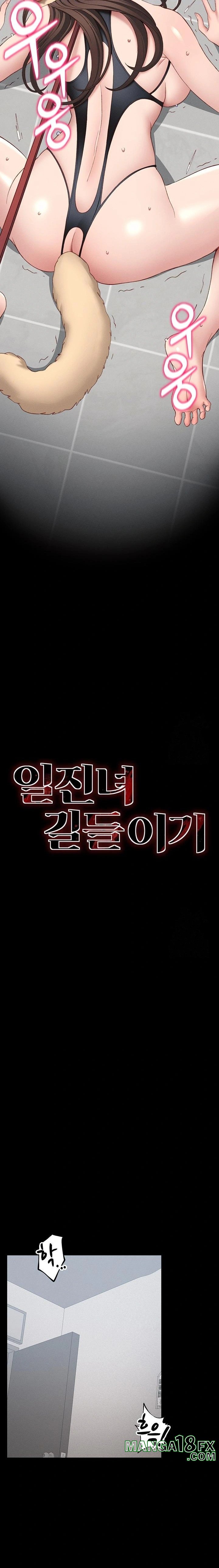 Taming A Female Bully Raw Chapter 20 - Page 3