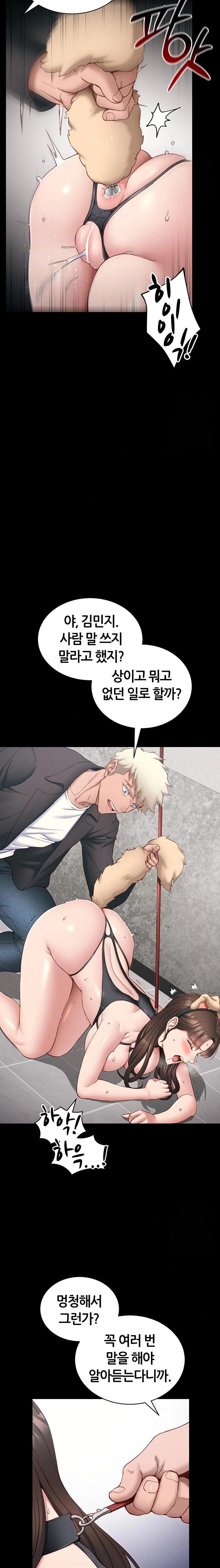 Taming A Female Bully Raw Chapter 20 - Page 6