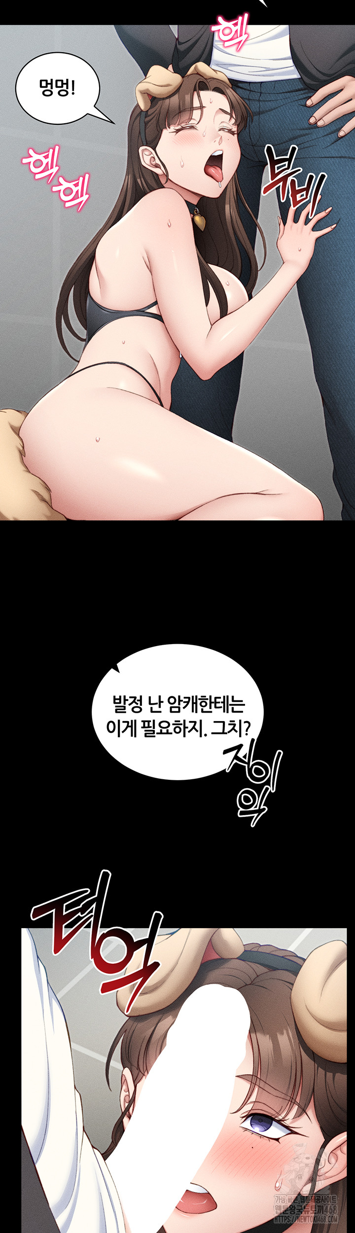 Taming A Female Bully Raw Chapter 22 - Page 13