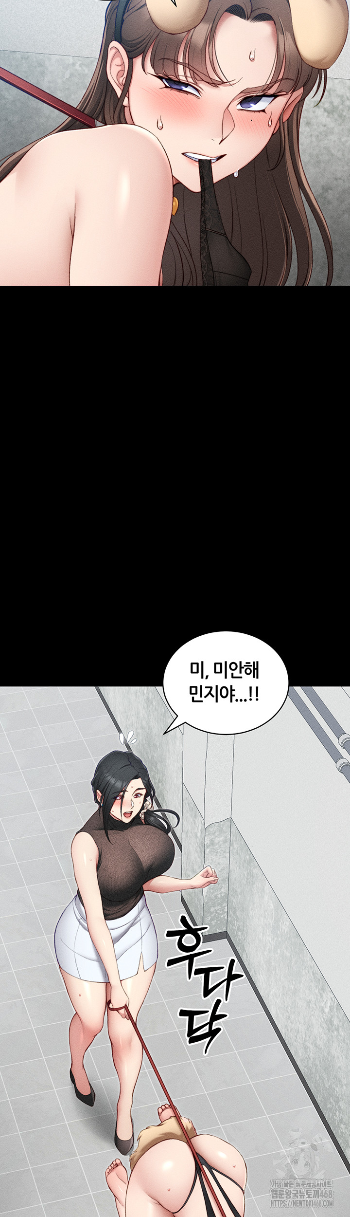 Taming A Female Bully Raw Chapter 22 - Page 3