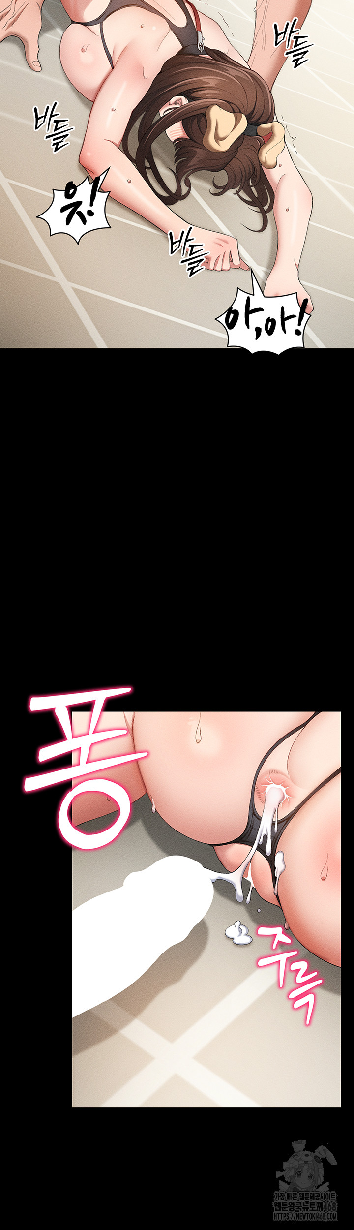 Taming A Female Bully Raw Chapter 22 - Page 40