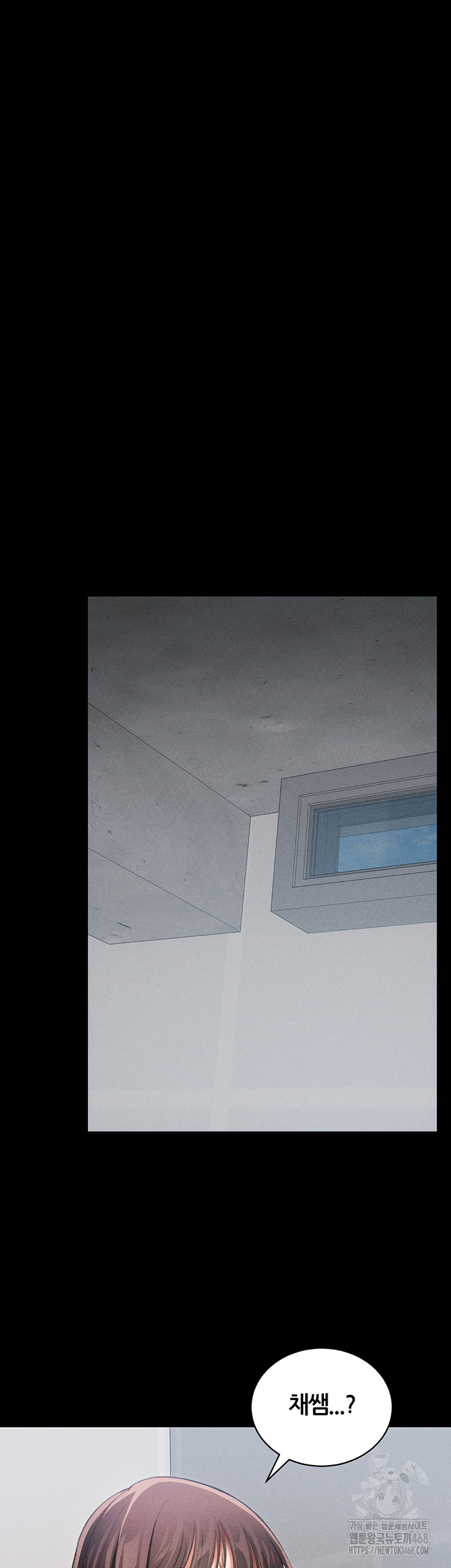 Taming A Female Bully Raw Chapter 23 - Page 47