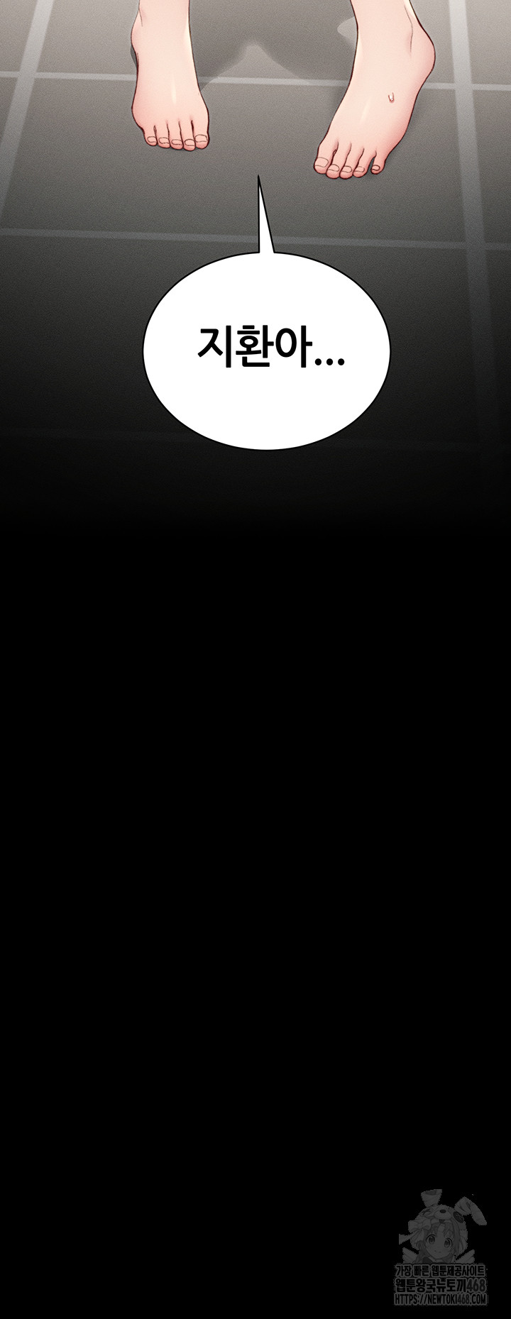 Taming A Female Bully Raw Chapter 23 - Page 50