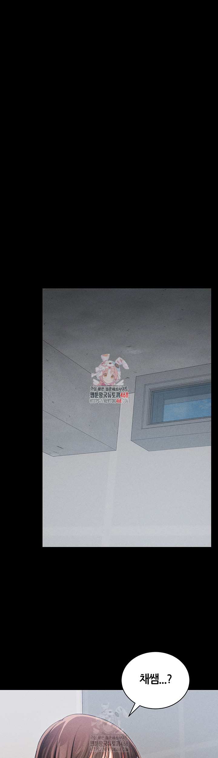 Taming A Female Bully Raw Chapter 24 - Page 1