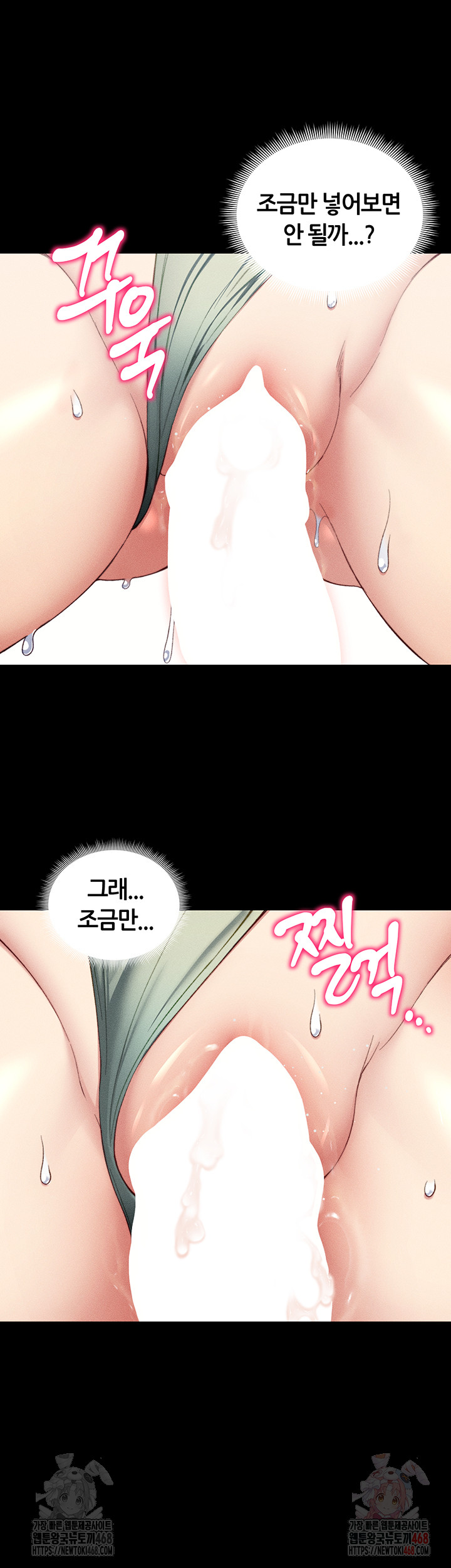 Taming A Female Bully Raw Chapter 24 - Page 38