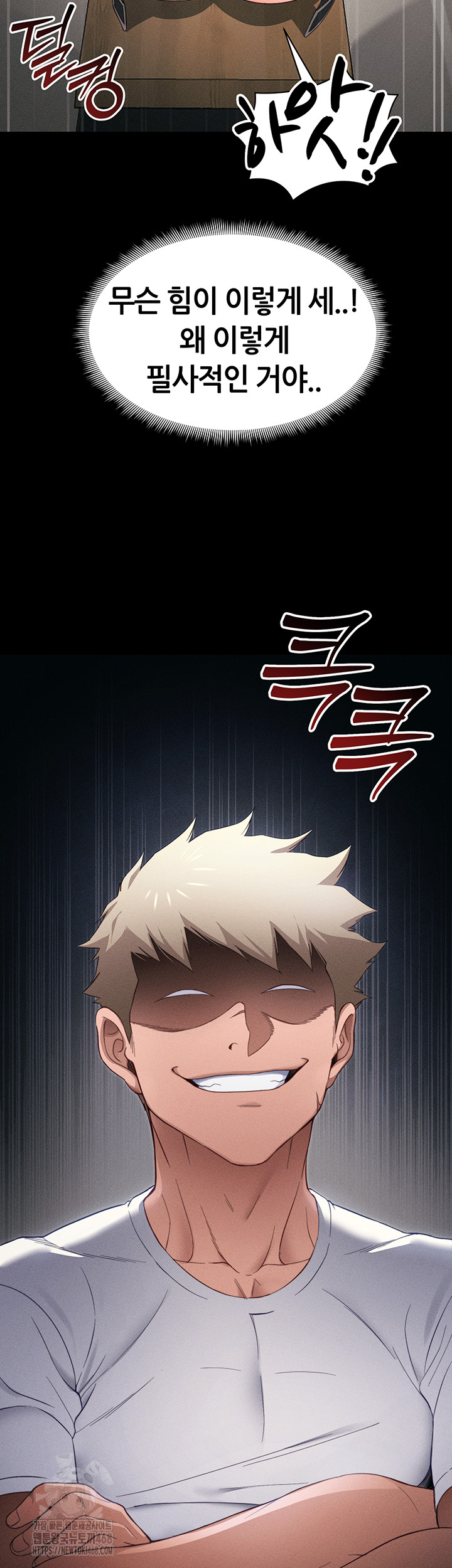 Taming A Female Bully Raw Chapter 27 - Page 49