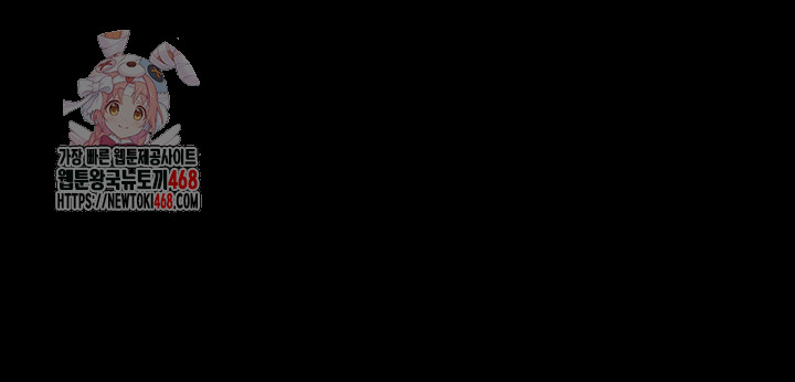 Taming A Female Bully Raw Chapter 28 - Page 1