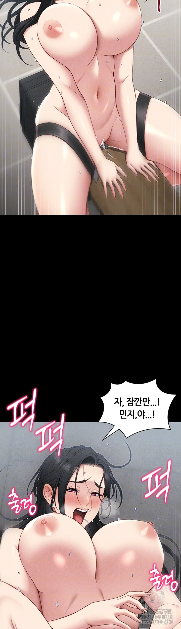 Taming A Female Bully Raw Chapter 28 - Page 14