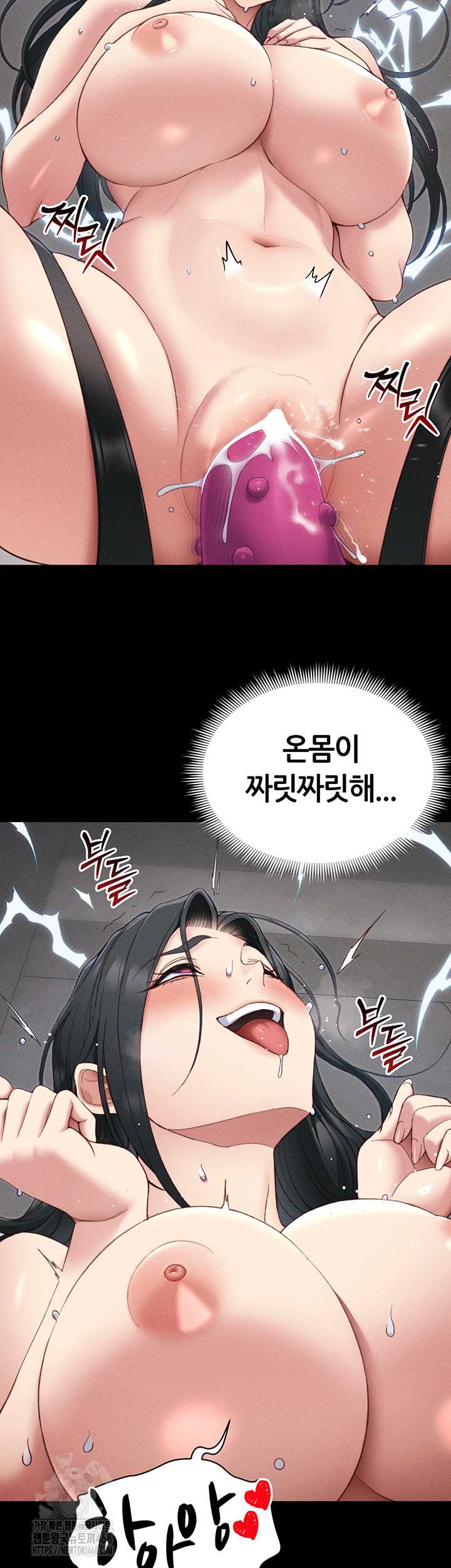 Taming A Female Bully Raw Chapter 28 - Page 24