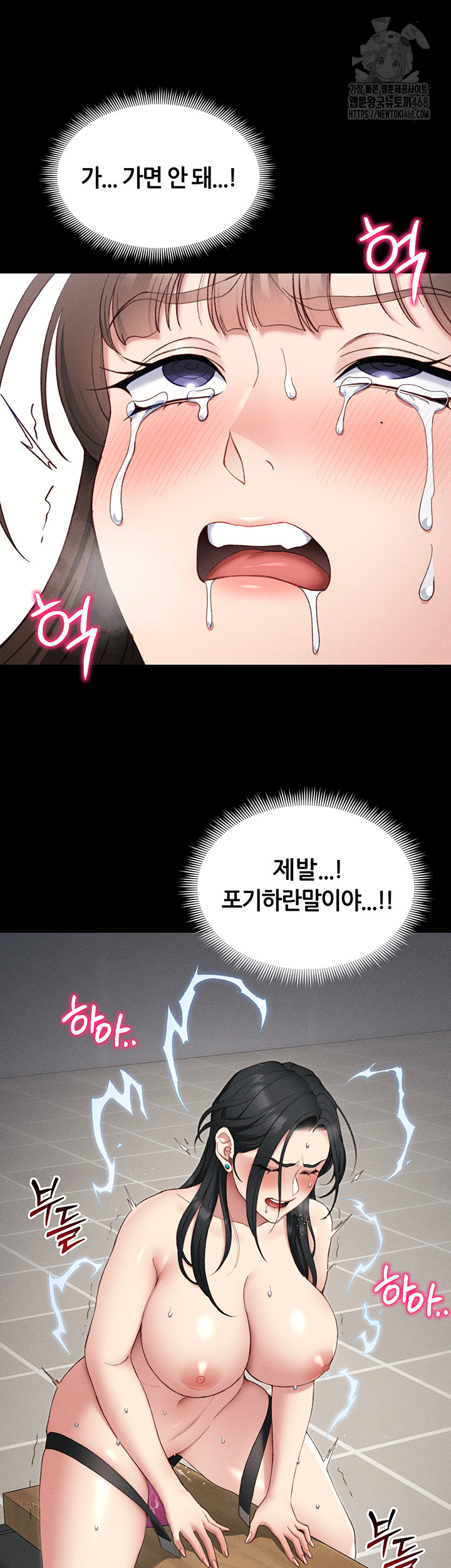 Taming A Female Bully Raw Chapter 28 - Page 28