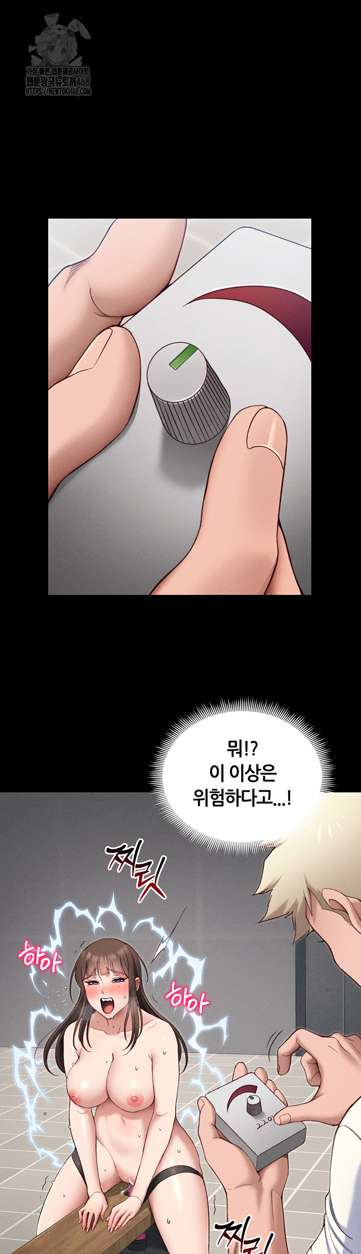 Taming A Female Bully Raw Chapter 28 - Page 30