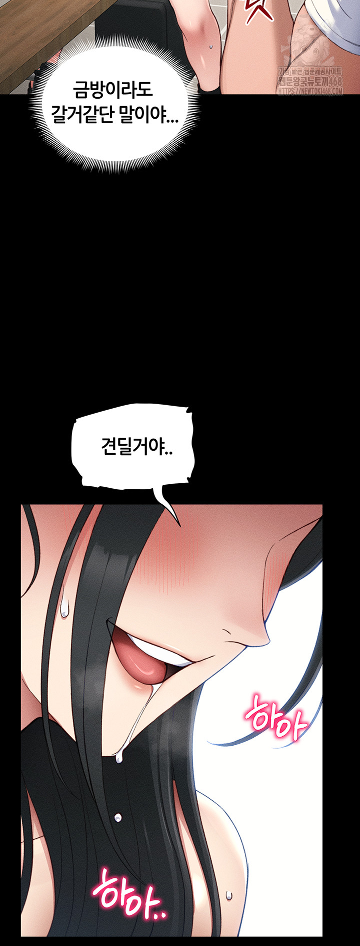 Taming A Female Bully Raw Chapter 28 - Page 31