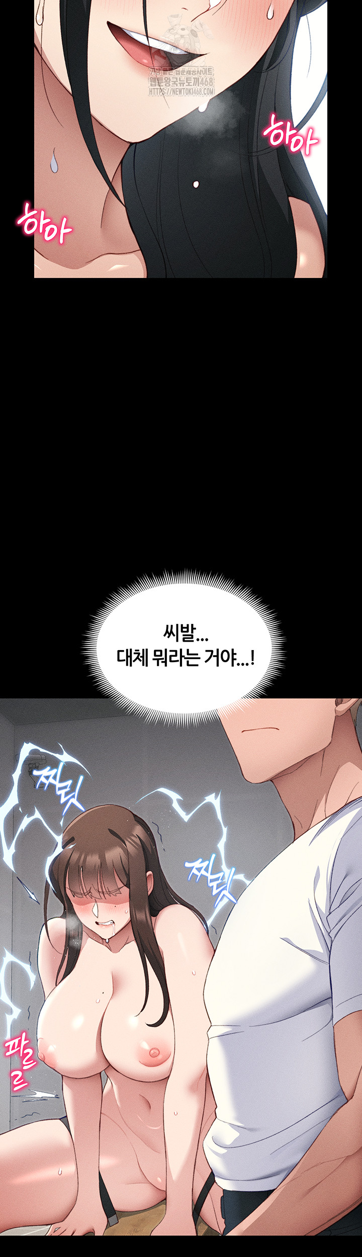 Taming A Female Bully Raw Chapter 28 - Page 34