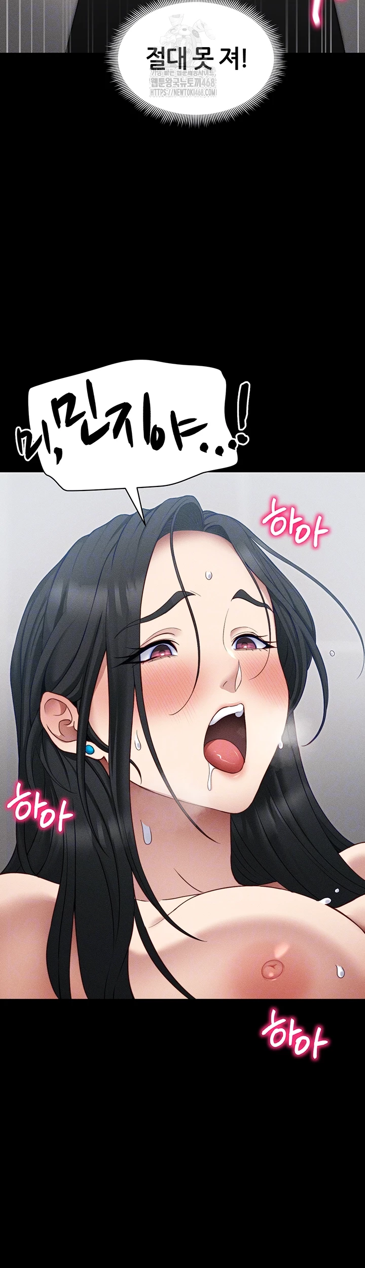 Taming A Female Bully Raw Chapter 28 - Page 4