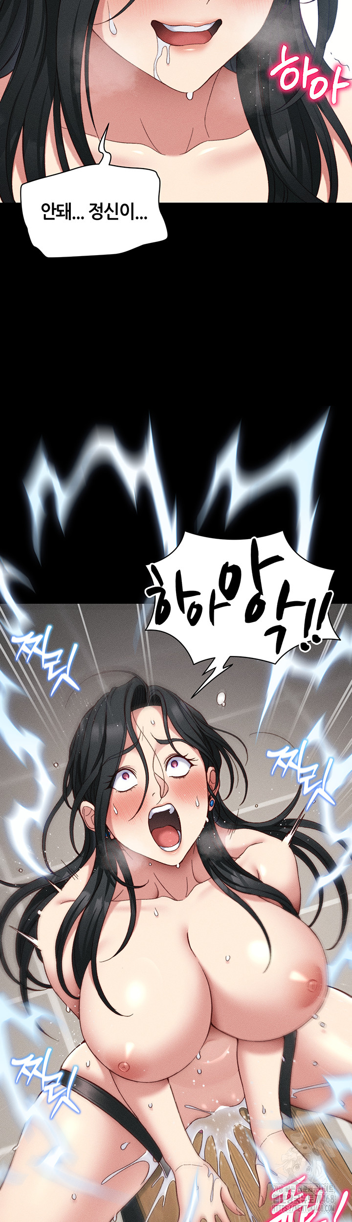 Taming A Female Bully Raw Chapter 28 - Page 45