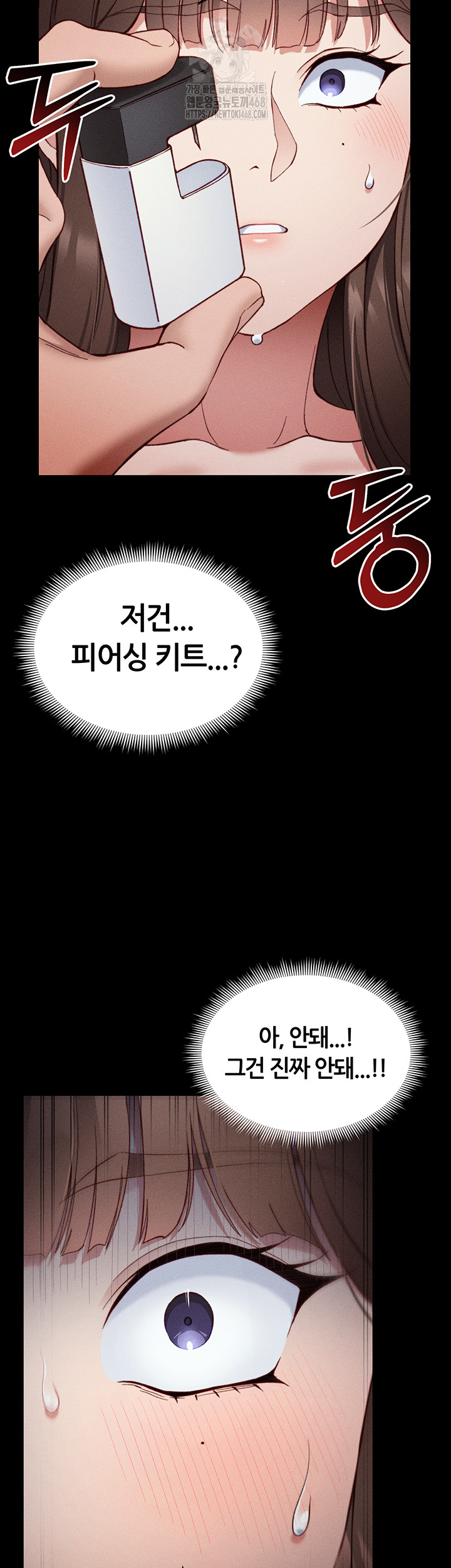 Taming A Female Bully Raw Chapter 28 - Page 54