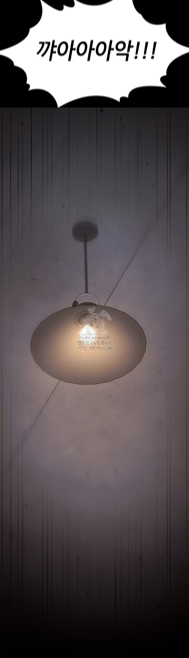 Taming A Female Bully Raw Chapter 28 - Page 57