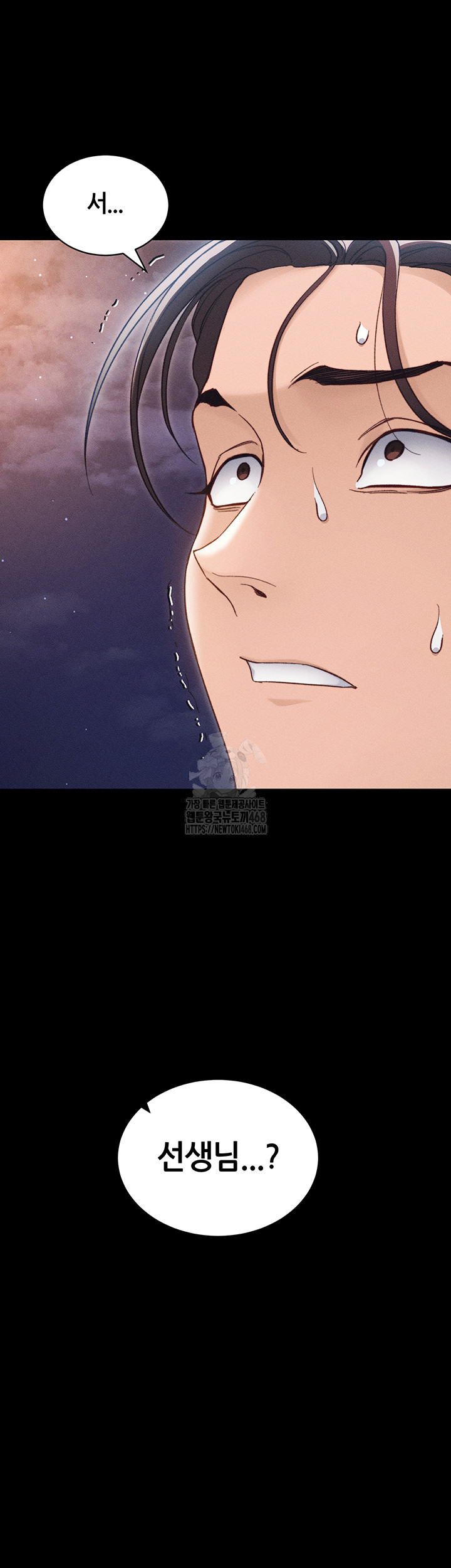 Taming A Female Bully Raw Chapter 31 - Page 3