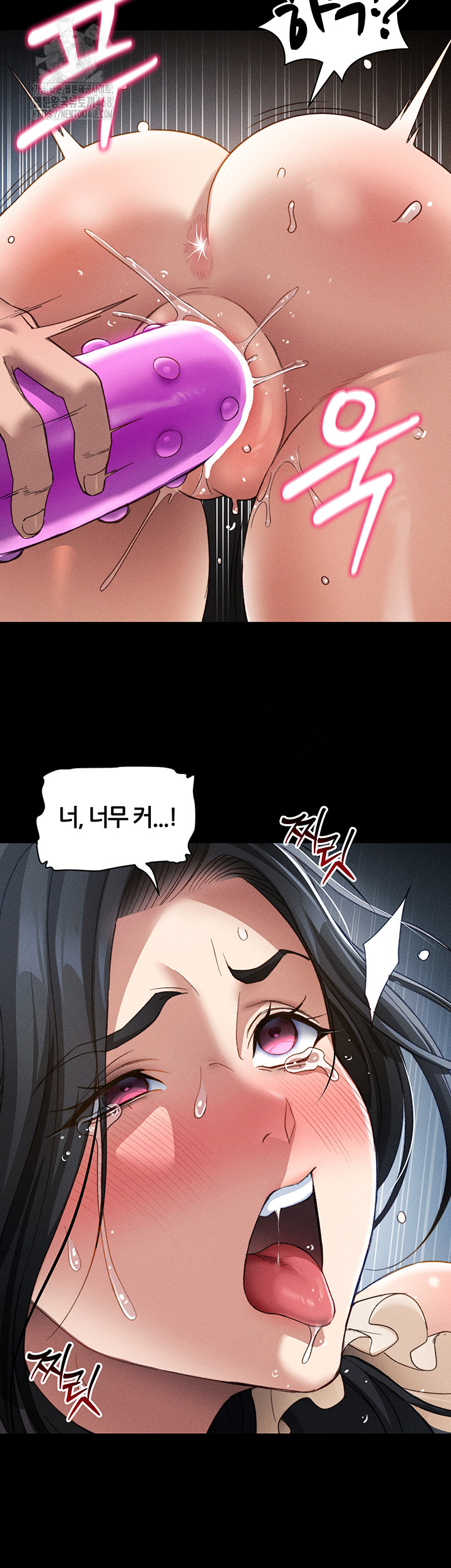 Taming A Female Bully Raw Chapter 31 - Page 41