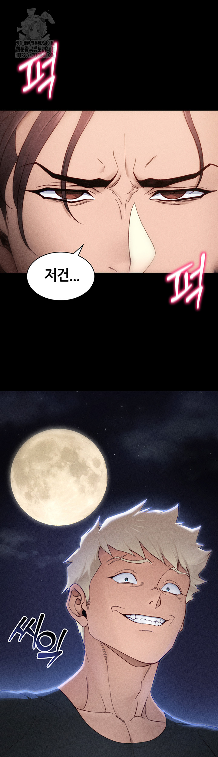 Taming A Female Bully Raw Chapter 31 - Page 7