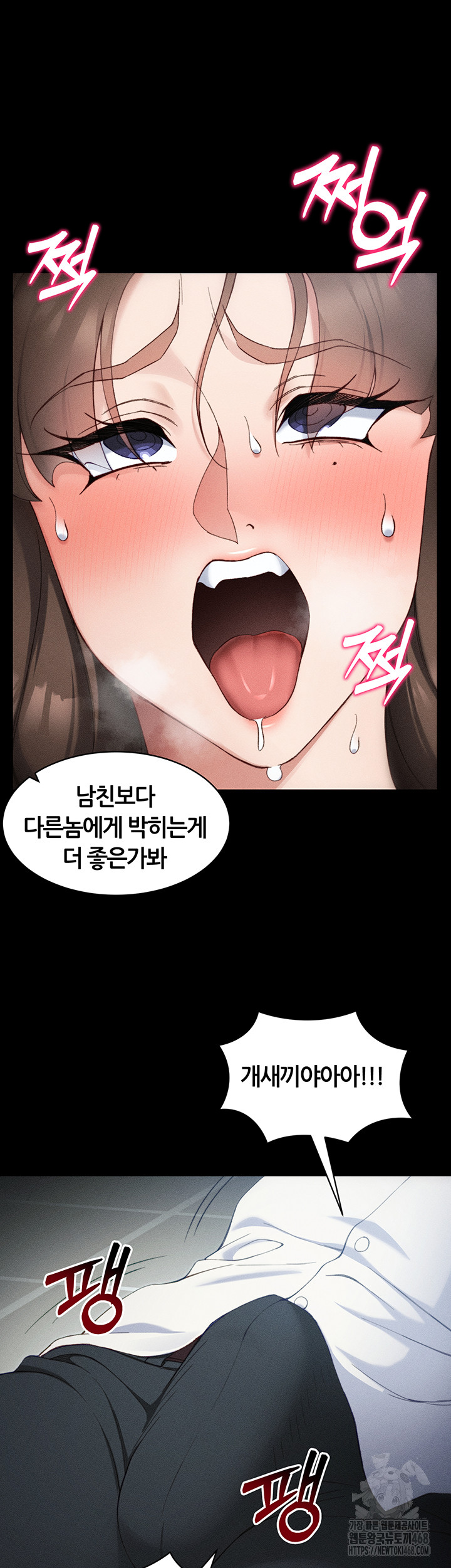 Taming A Female Bully Raw Chapter 34 - Page 40