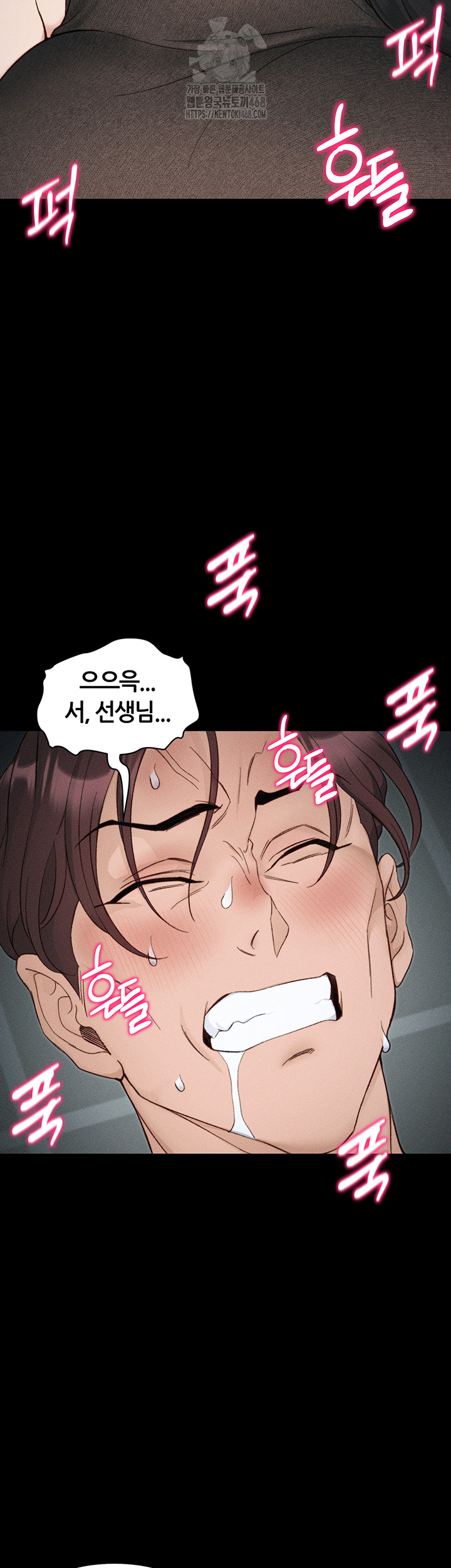 Taming A Female Bully Raw Chapter 34 - Page 51