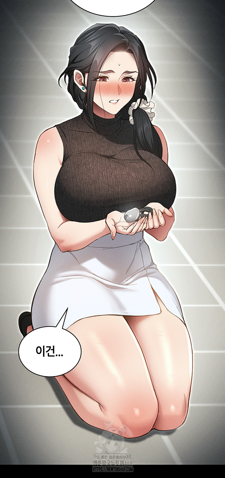 Taming A Female Bully Raw Chapter 35 - Page 15