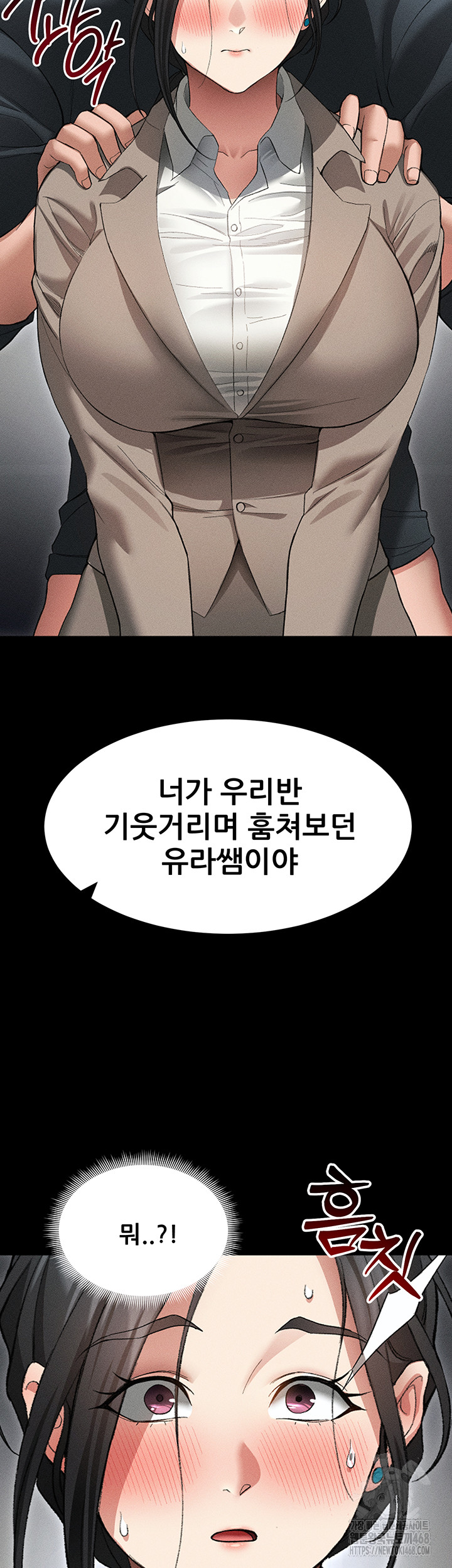 Taming A Female Bully Raw Chapter 35 - Page 29