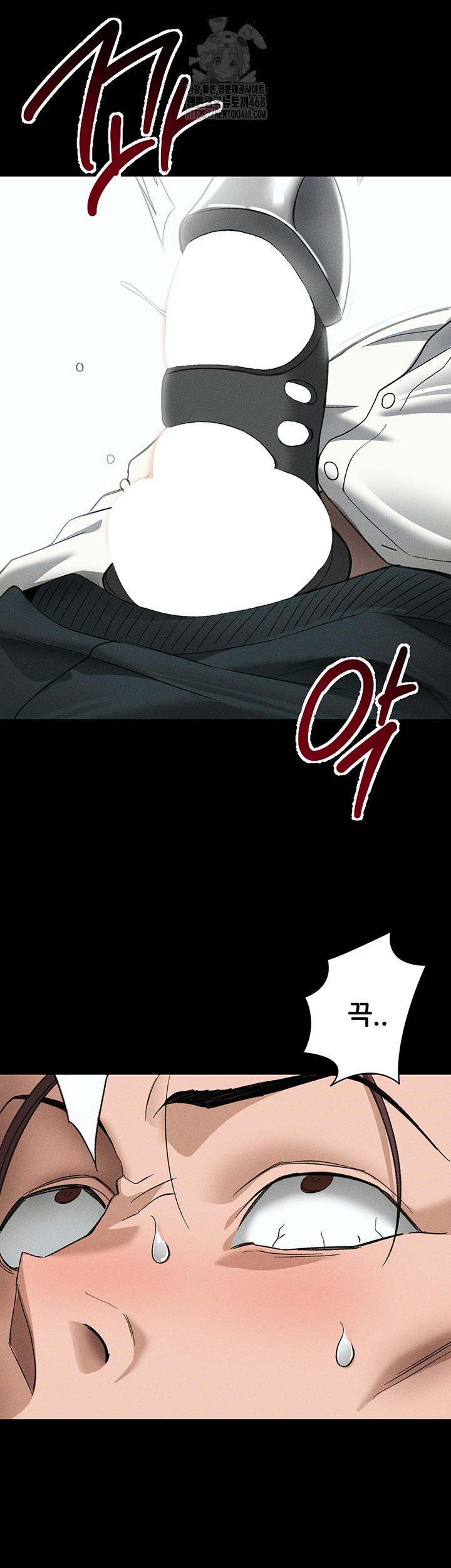 Taming A Female Bully Raw Chapter 35 - Page 37