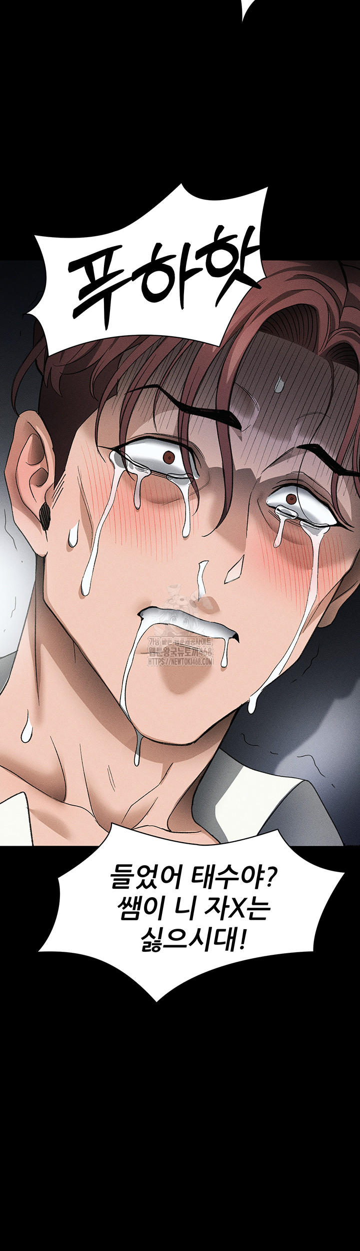 Taming A Female Bully Raw Chapter 35 - Page 45