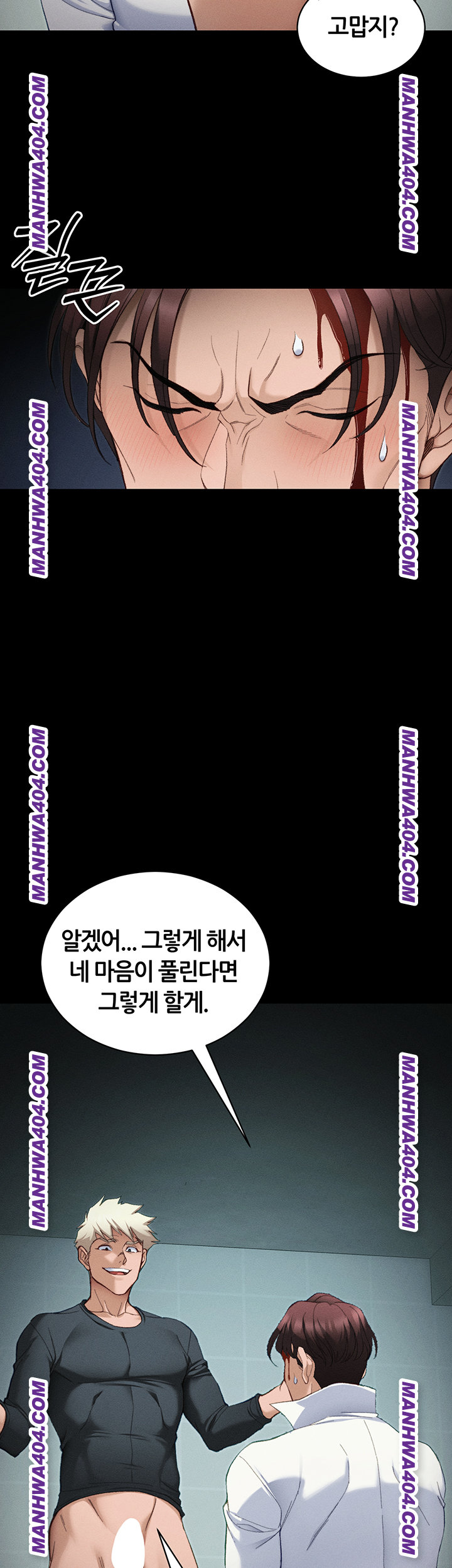 Taming A Female Bully Raw Chapter 37 - Page 46