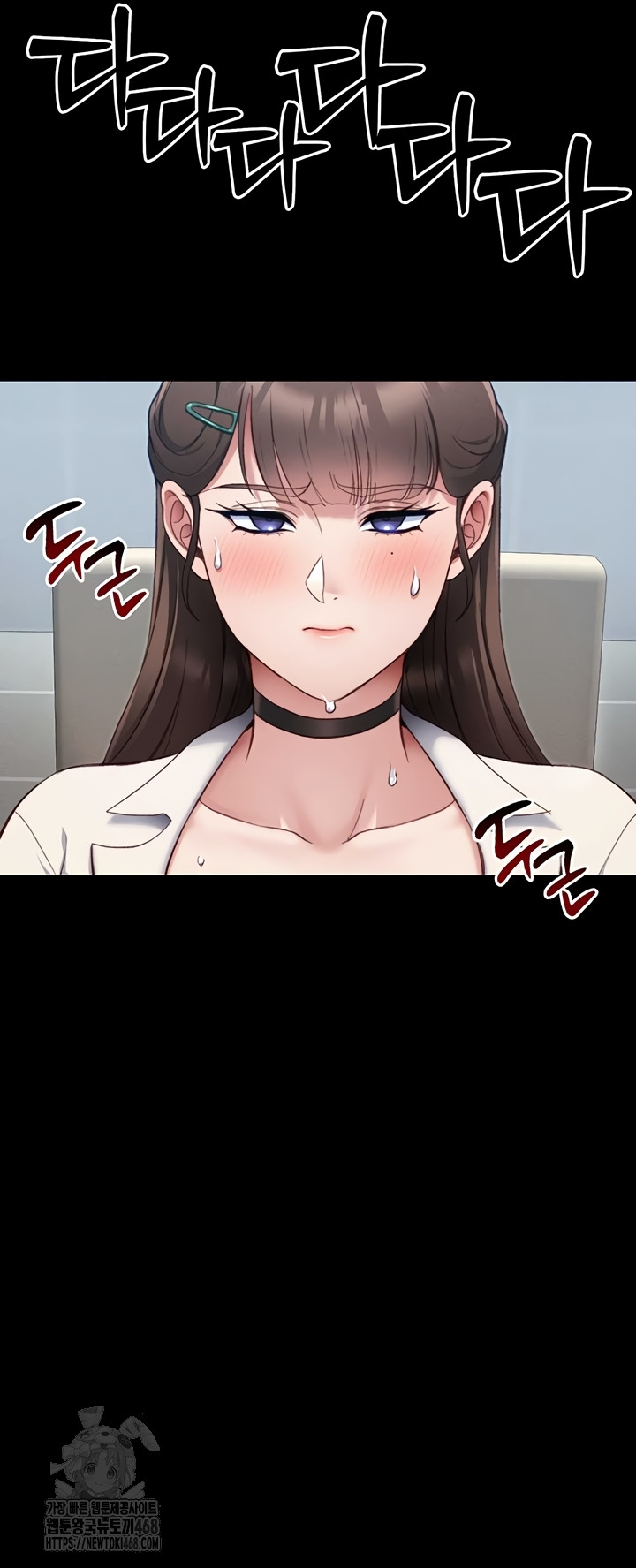 Taming A Female Bully Raw Chapter 39 - Page 14