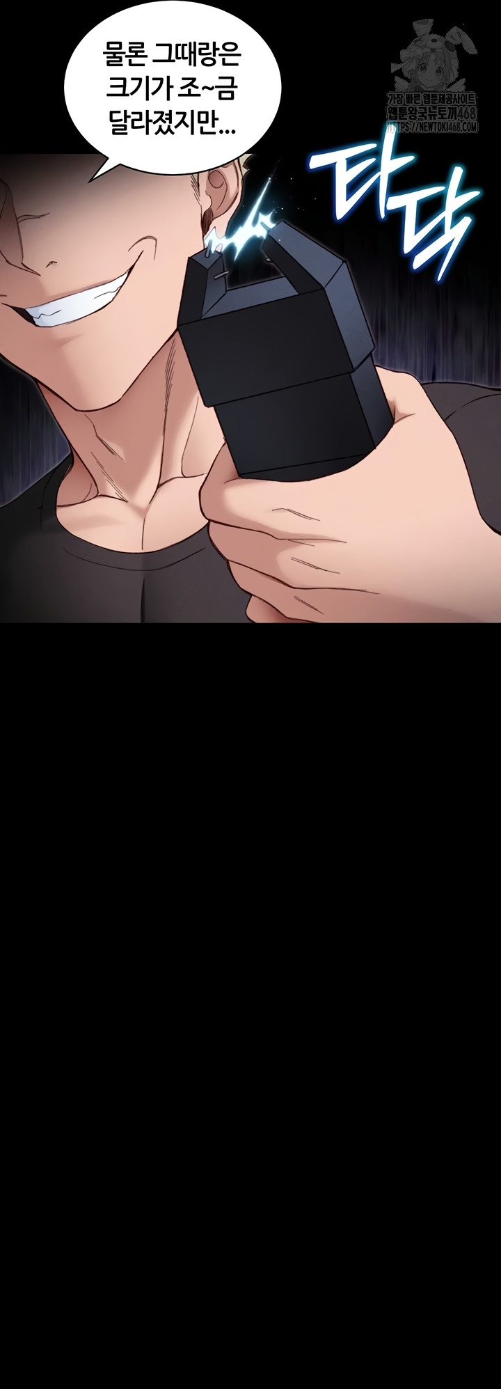 Taming A Female Bully Raw Chapter 39 - Page 16