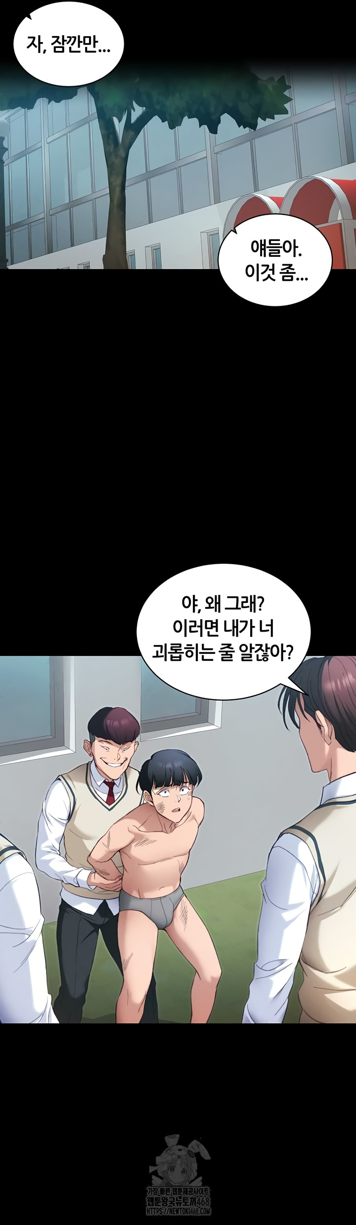 Taming A Female Bully Raw Chapter 39 - Page 17