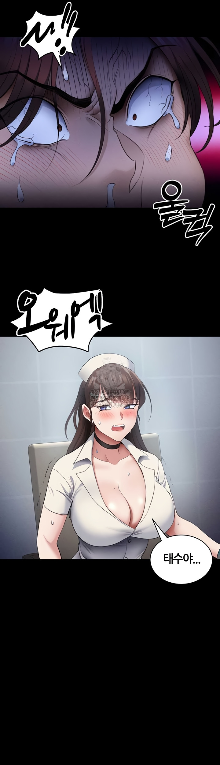 Taming A Female Bully Raw Chapter 39 - Page 34