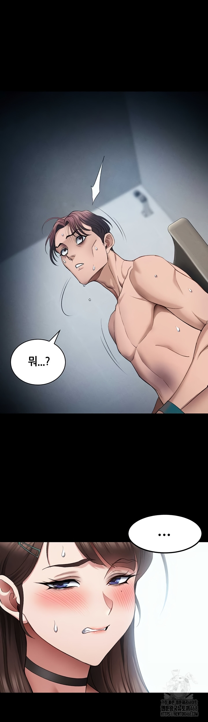 Taming A Female Bully Raw Chapter 39 - Page 38