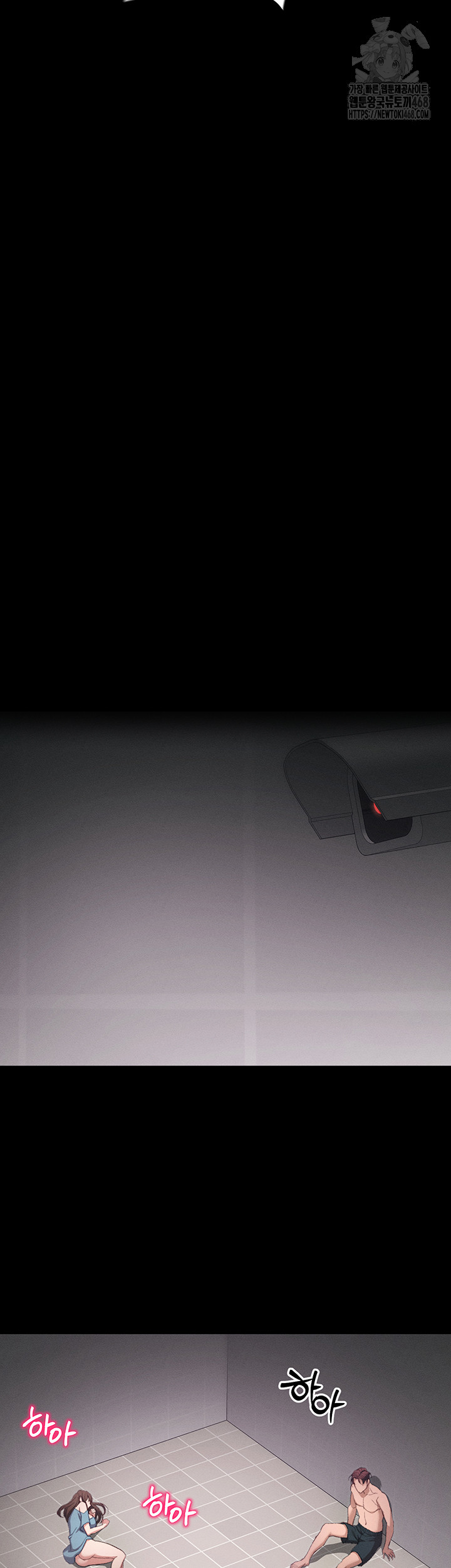 Taming A Female Bully Raw Chapter 41 - Page 43