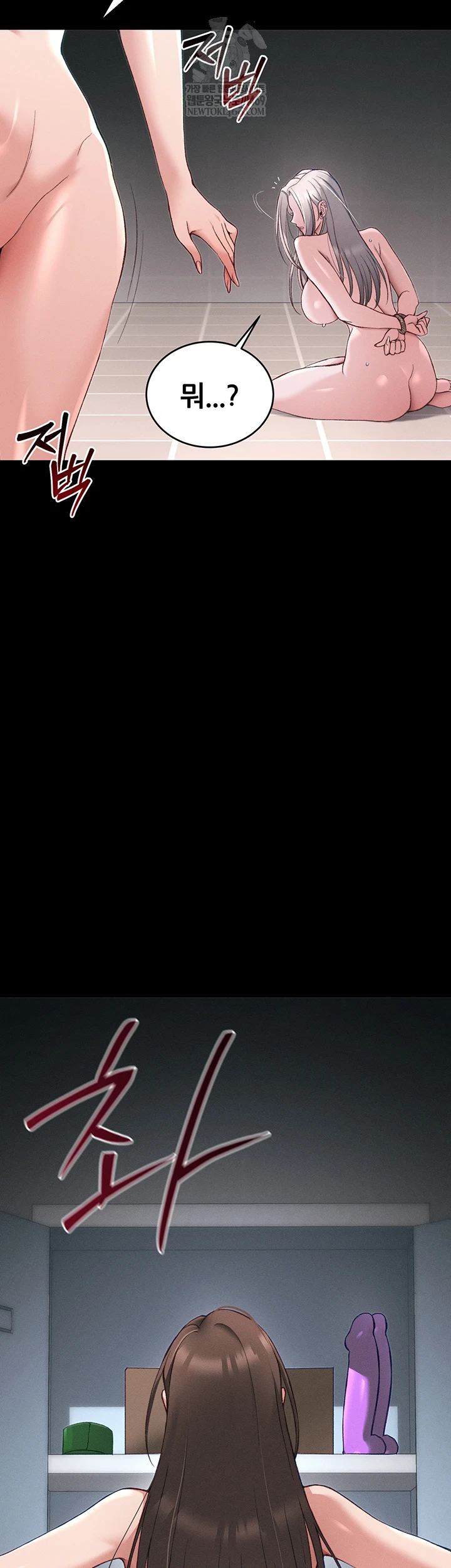 Taming A Female Bully Raw Chapter 59 - Page 47