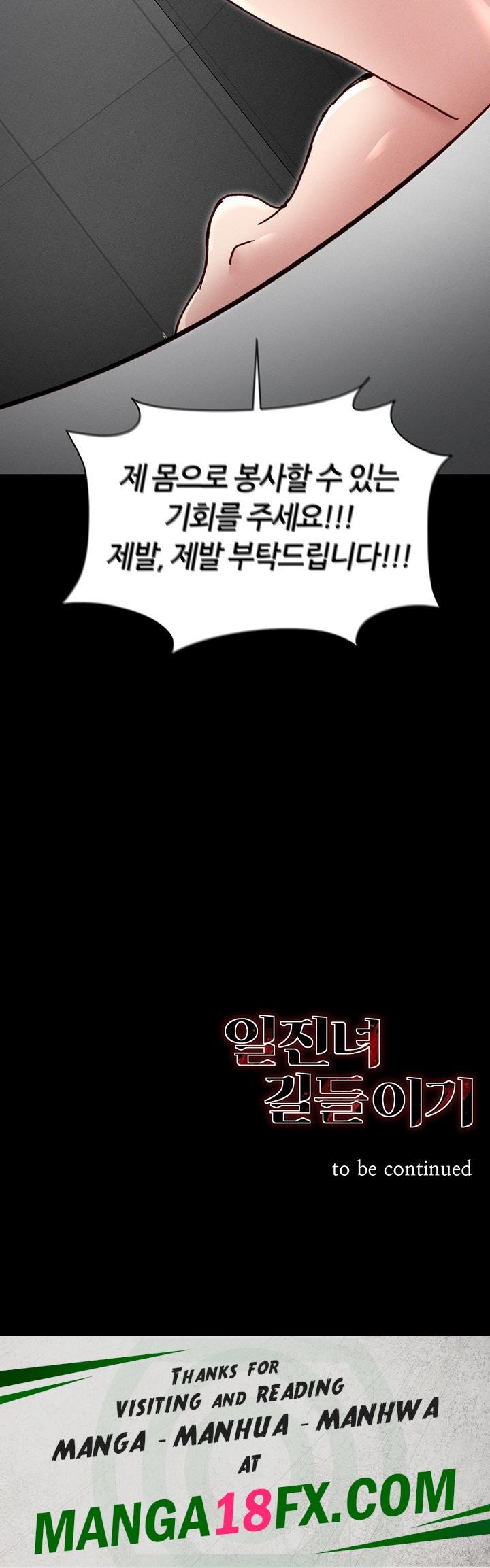 Taming A Female Bully Raw Chapter 6 - Page 68