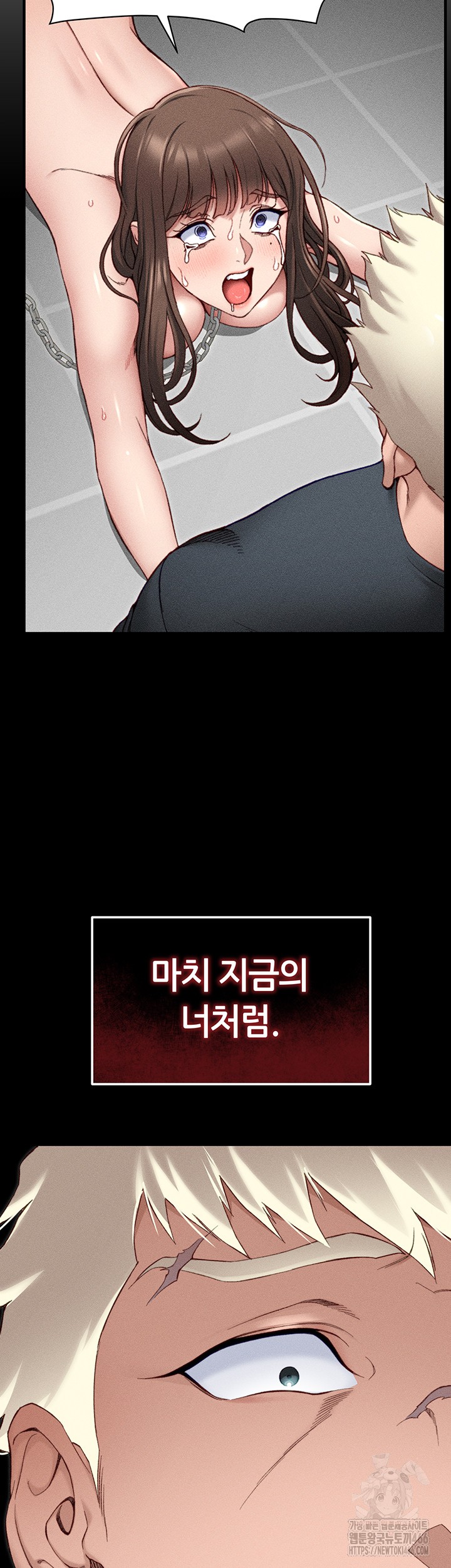 Taming A Female Bully Raw Chapter 7 - Page 67