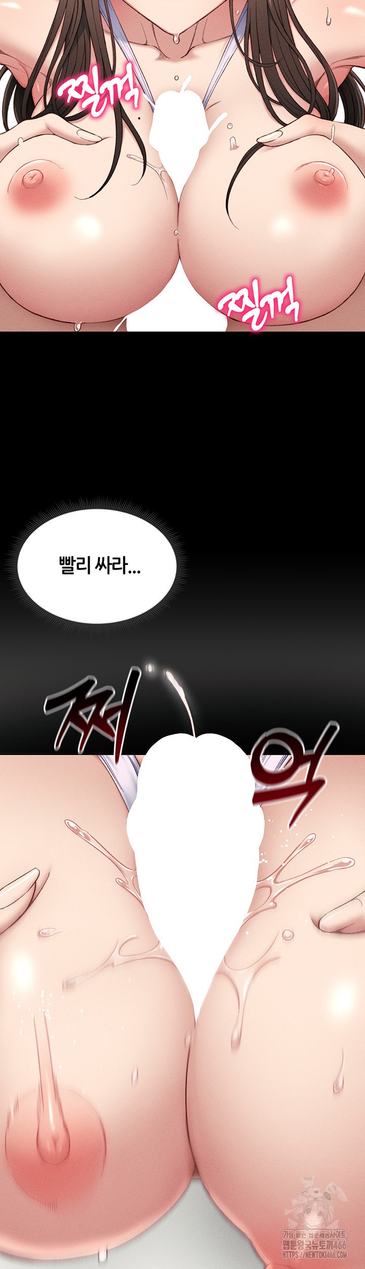 Taming A Female Bully Raw Chapter 9 - Page 40