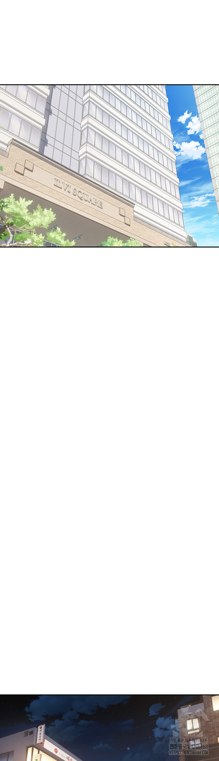 Turning My Life Around With Crypto Raw Chapter 15 - Page 10