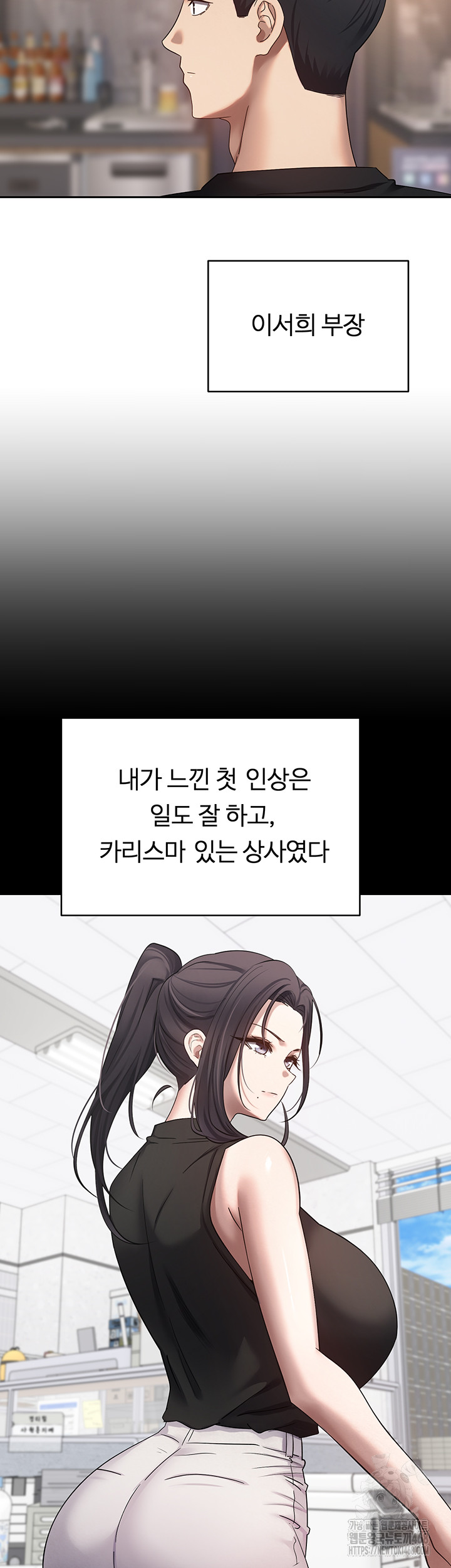 Turning My Life Around With Crypto Raw Chapter 15 - Page 22