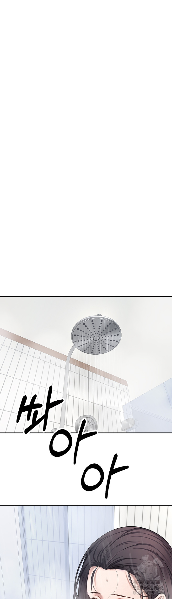 Turning My Life Around With Crypto Raw Chapter 15 - Page 32