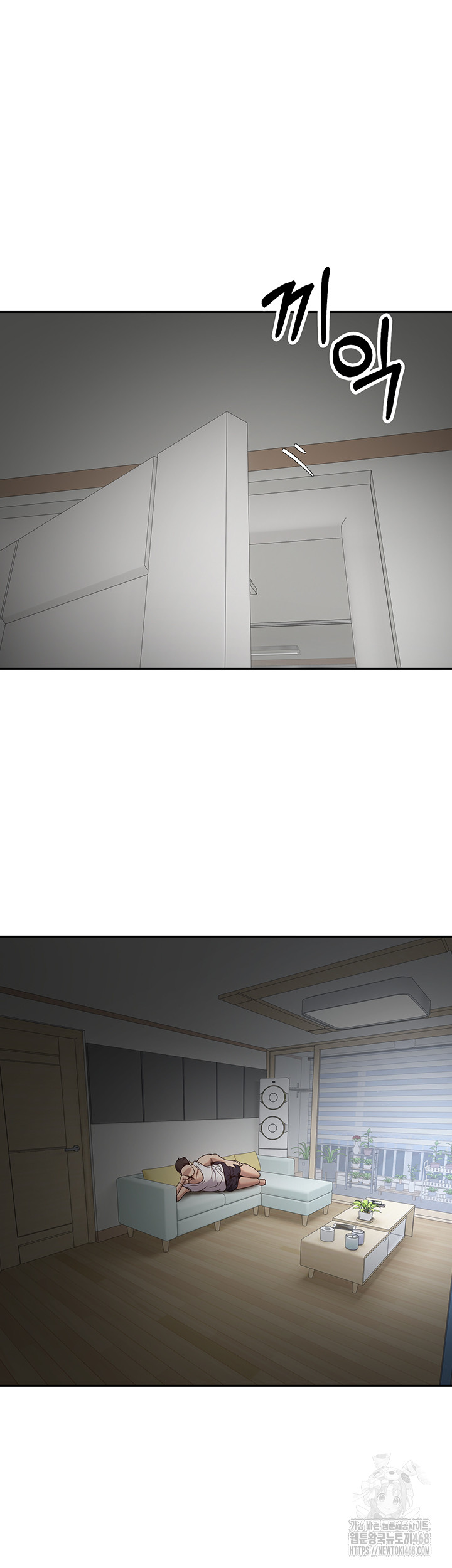 Turning My Life Around With Crypto Raw Chapter 15 - Page 37